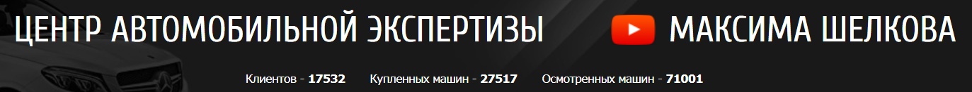 АВТОКРИМИНАЛИСТ.jpg