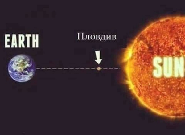 Earth - Пловдив - Sun.jpg