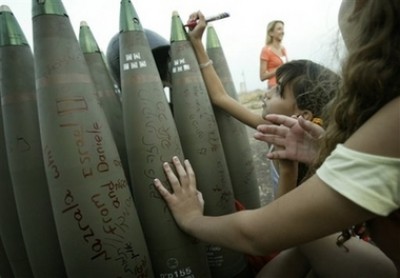 israel2.jpg