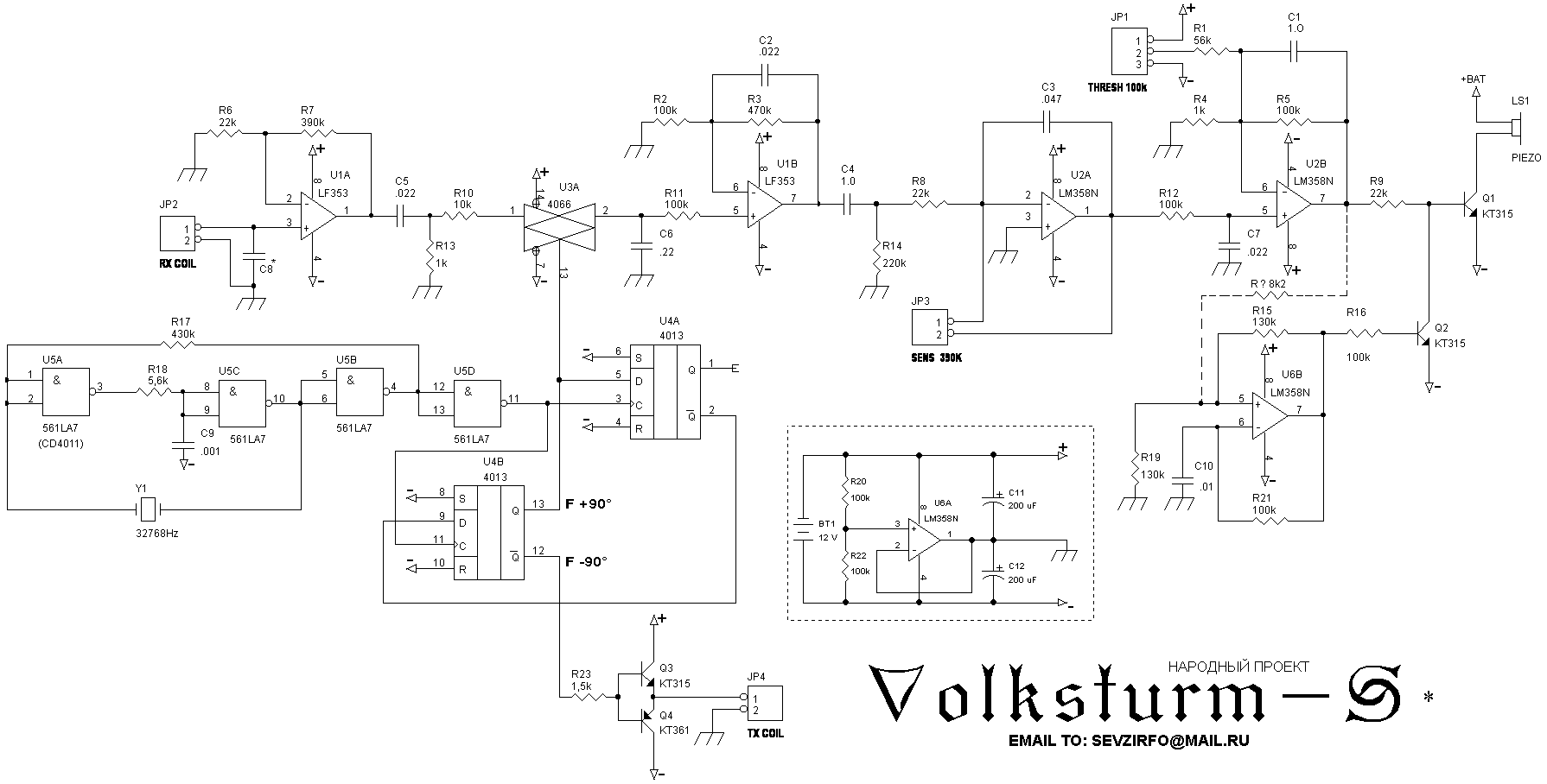 volksturmS.gif