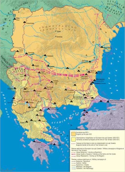 България по времето на цар Симеон.jpg