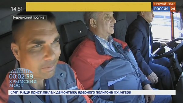 Путин КАМАЗ Кримски мост.jpg