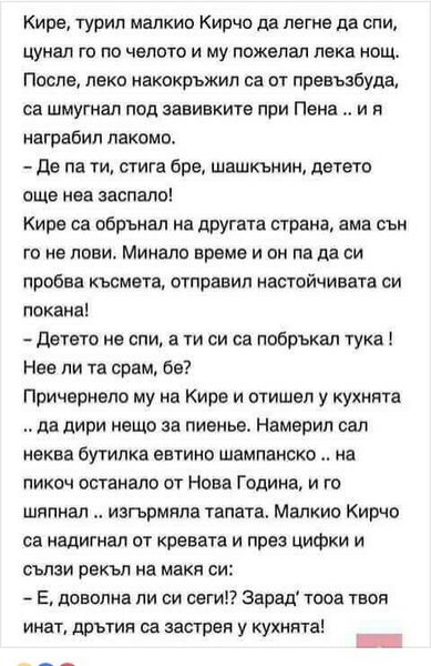 Kire.jpg