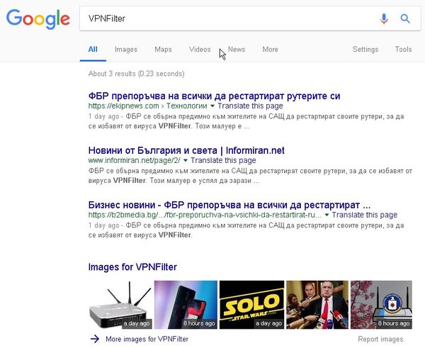 VPNFilter.jpg