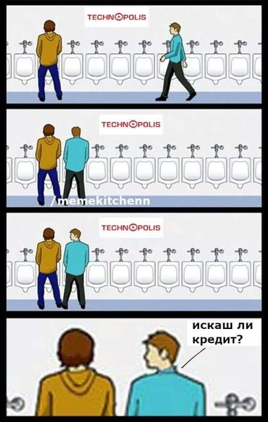 Technopolis.jpg