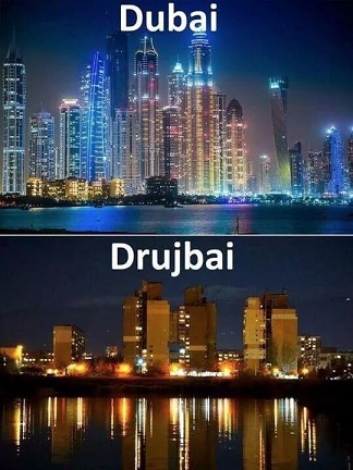 Дубай - Дружбай.jpg