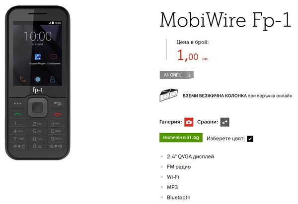 MobiWipe Fp-1.jpg