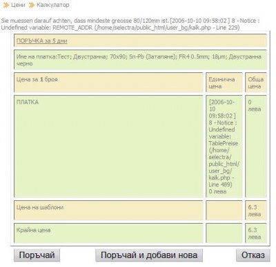 test_platka.jpg
