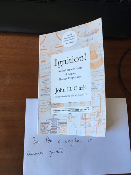 ignition book.JPG