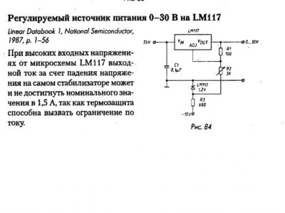 LM117.JPG
