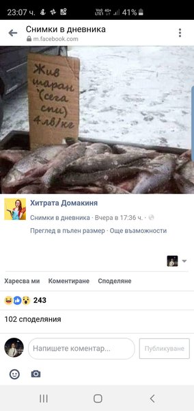 jiv_sharan.JPEG