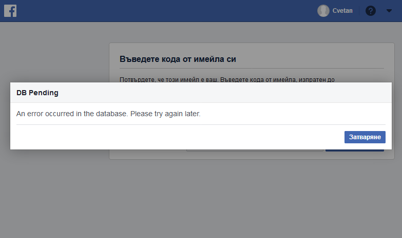 Screenshot_2019-05-07 Facebook.png
