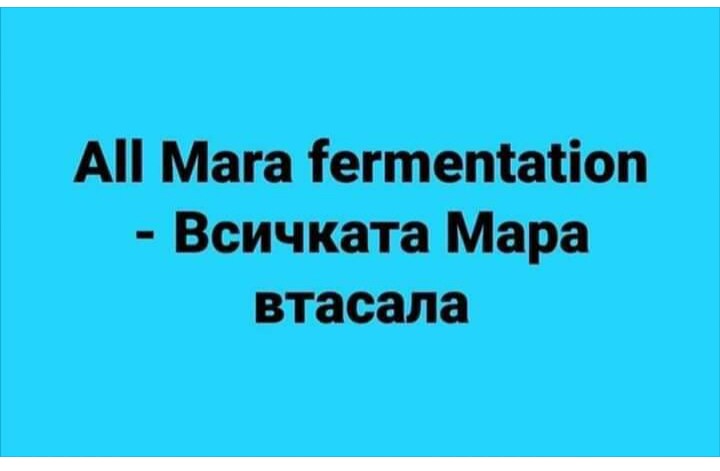 Mara.jpg