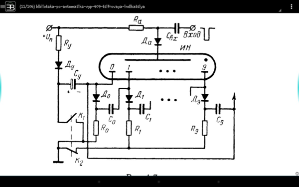 tube counter.png