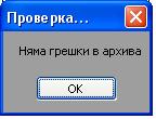 ok.JPG