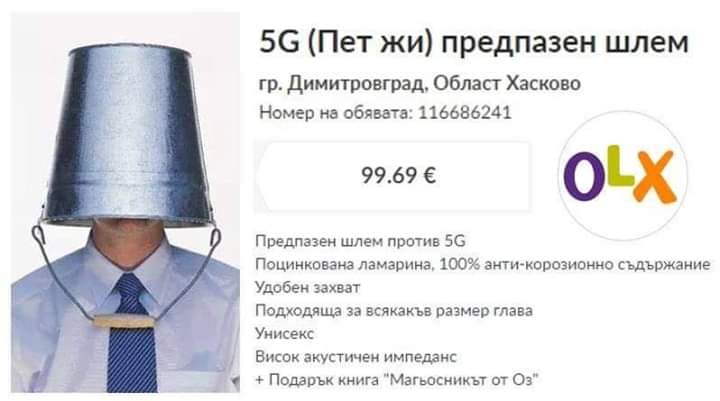 5G шлем.jpg