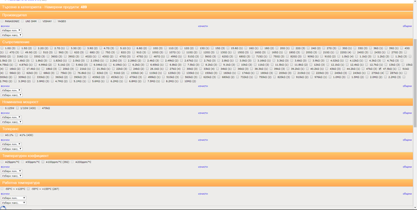 comet.png