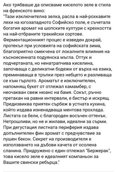 kiszele.jpg