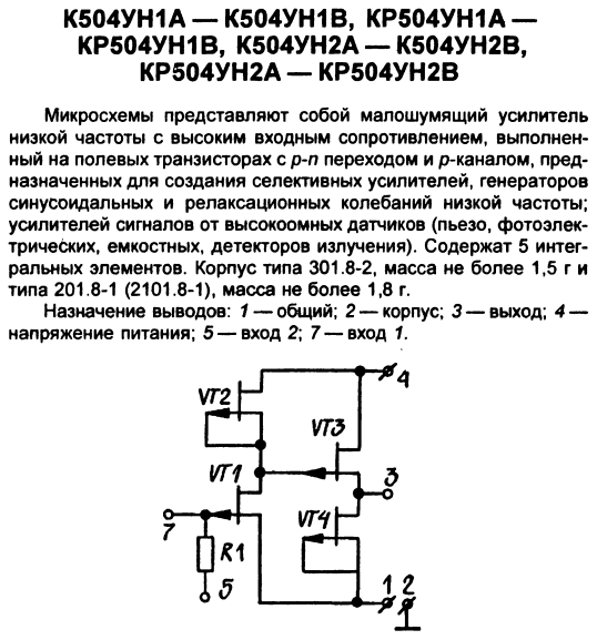 504УН.PNG