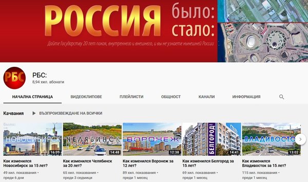 РБС.jpg
