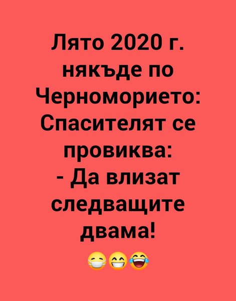 liato_2020.jpg