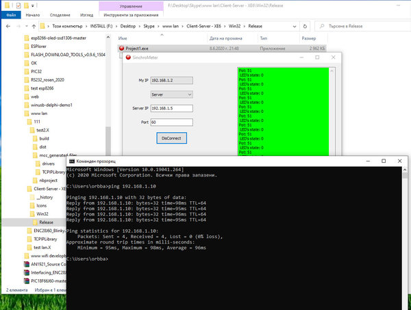 LAN_server.jpg