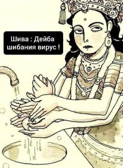 shiva.jpg