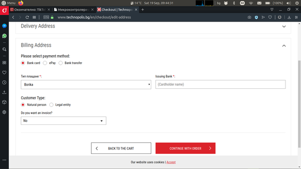 Screenshot at 2020-09-19 09-44-31.png