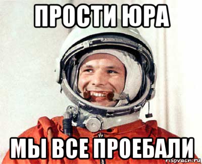 Юра.jpg