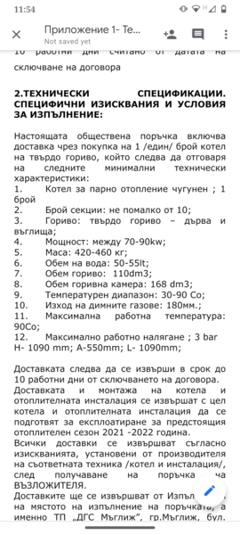 Screenshot_20210220-115438.png