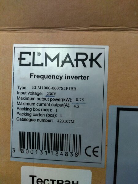 Inv_Elmark2.jpg