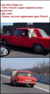 bg_ferrari.jpg