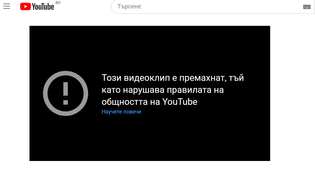 removed.PNG