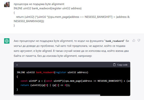 byte.jpg