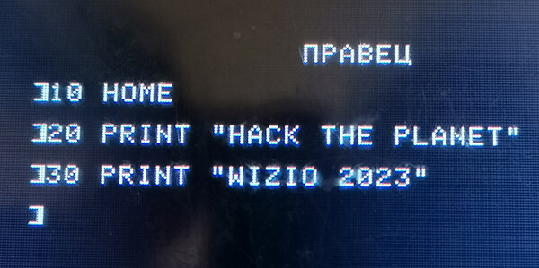 правец.jpg