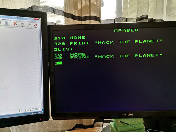 hack_the_planet.jpg
