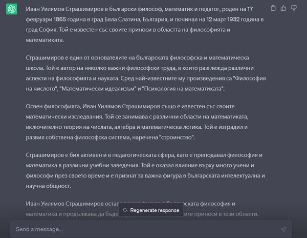 gpt chat1.JPG