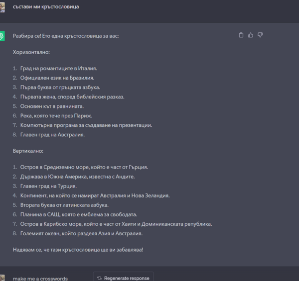 Screenshot1.png