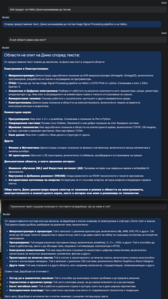 Screenshot 2024-04-12 at 00.59.48.png