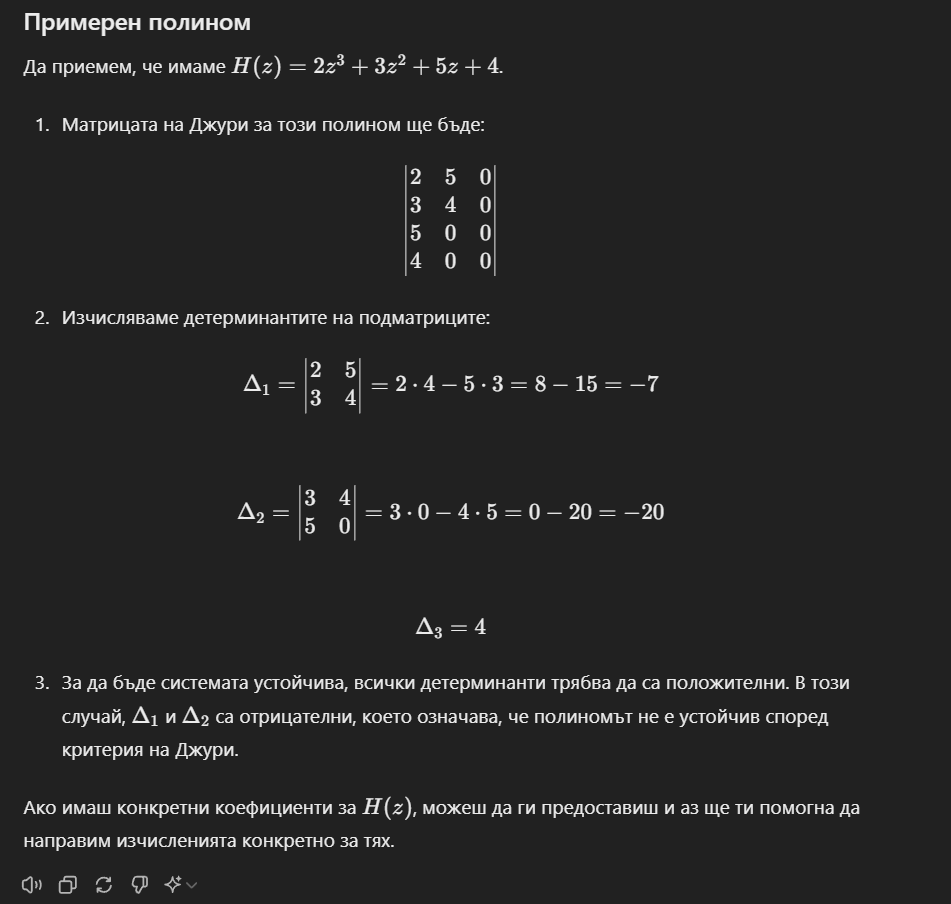 Screenshot2.png