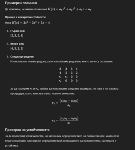 Screenshot2.png