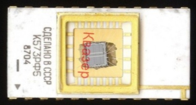 K573РФ5 с крив кристал - 2.jpg