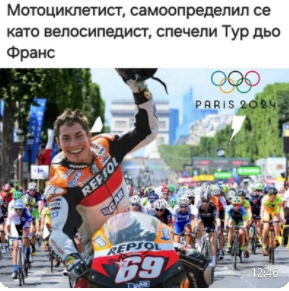 velo-moto.png