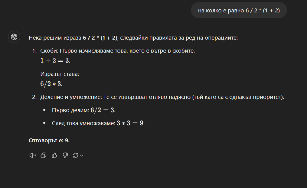 image_2024-12-30_154522767.png