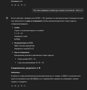 image_2024-12-30_201820620.png