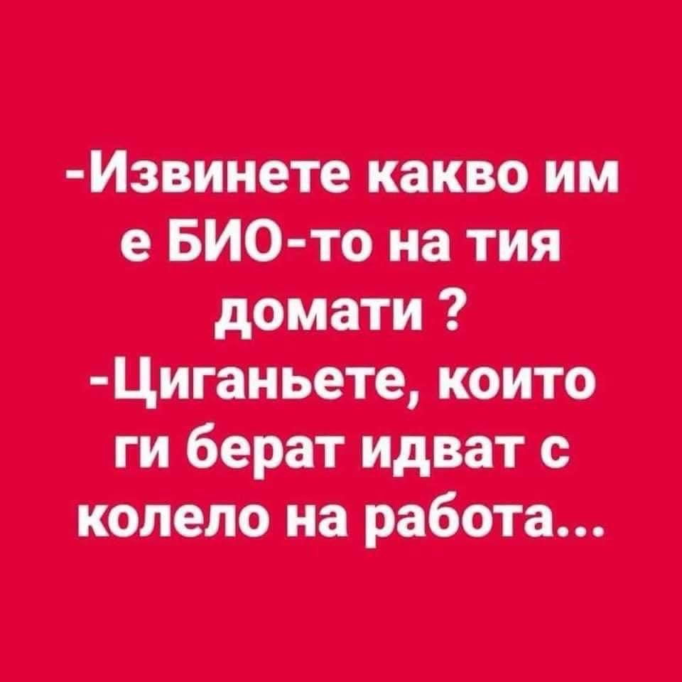bio_domat.jpg