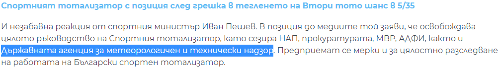вреемето.PNG