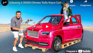 Unboxing A USD 9000 Chinese ''Rolls Royce Cullinan''.jpg