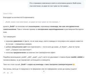 въй2.png