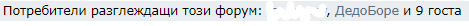 гости.PNG